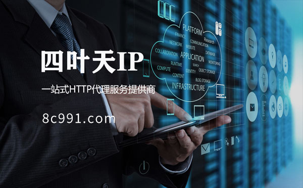 【广汉代理IP】IP地址是什么？更改IP地址会有什么影响？
